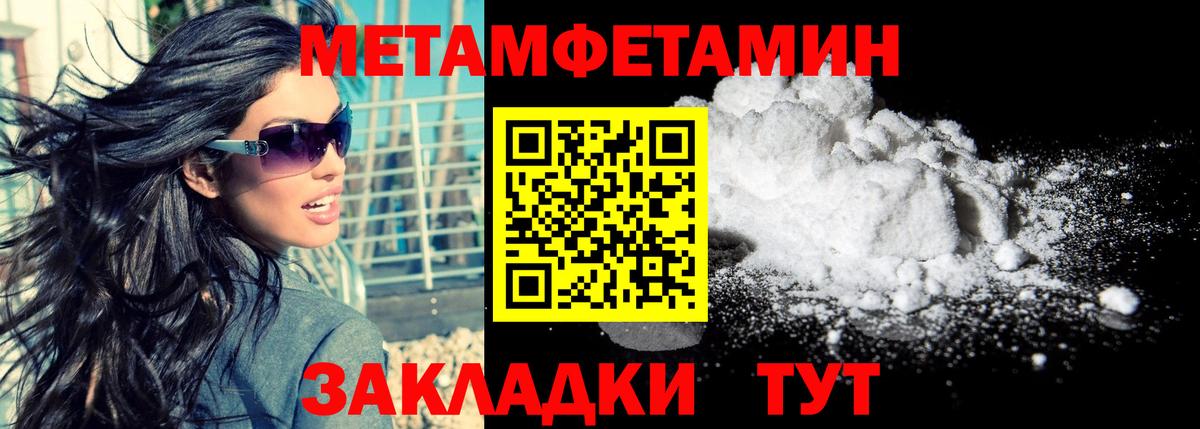 АМФ Розовый  Вход с VPN  АМФ  Ростов Великий 