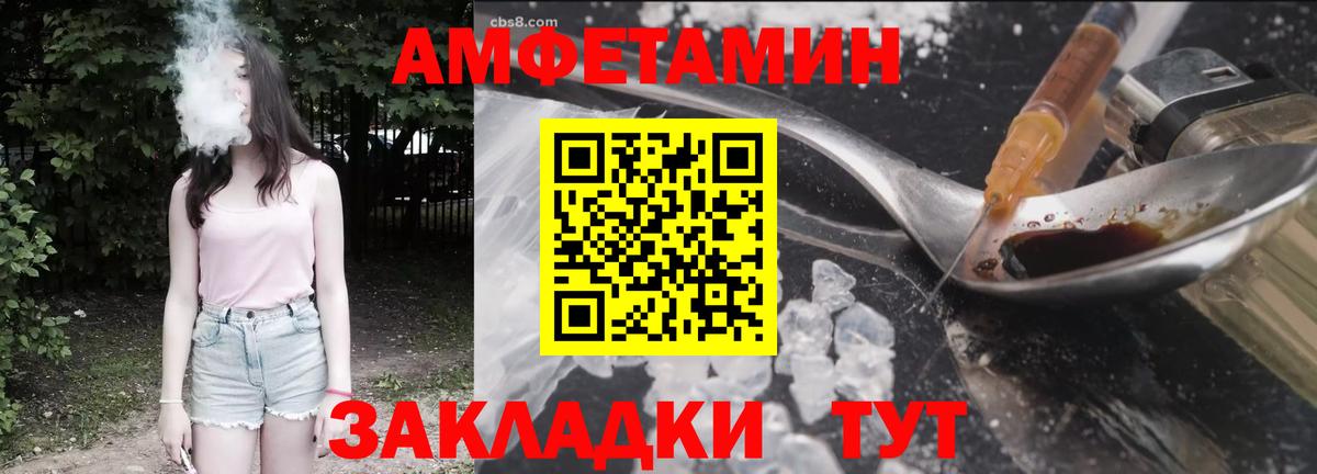 АМФ 98% Ростов Великий