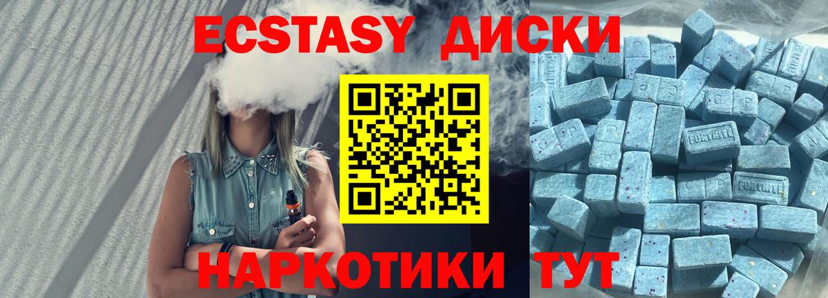 Экстази Philipp Plein Ростов Великий