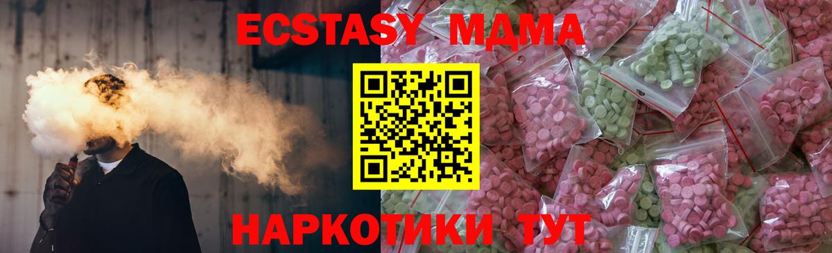 Ростов Великий  ЭКСТАЗИ Punisher  Экстази  Вход с VPN 