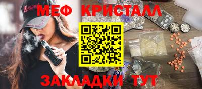 синтетический гашиш Нальчик