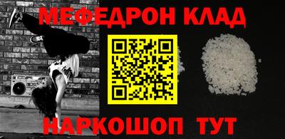 синтетический гашиш Нальчик