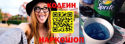 синтетический гашиш Нальчик