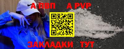 синтетический гашиш Нальчик