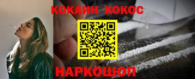 синтетический гашиш Нальчик