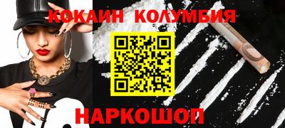 дистиллят марихуана Наро-Фоминск