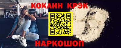 дистиллят марихуана Наро-Фоминск