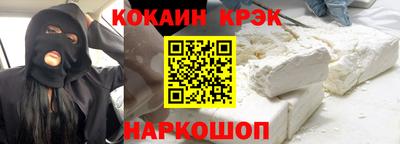 синтетический гашиш Нальчик