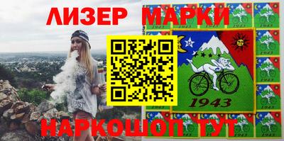 дистиллят марихуана Наро-Фоминск