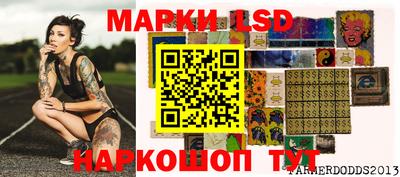 синтетический гашиш Нальчик