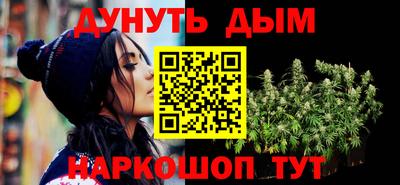 дистиллят марихуана Наро-Фоминск