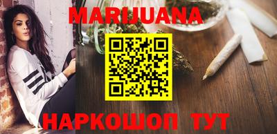 дистиллят марихуана Наро-Фоминск