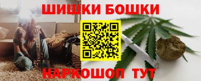 дистиллят марихуана Наро-Фоминск