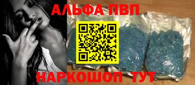 дистиллят марихуана Наро-Фоминск