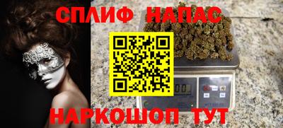 хмурый Нарткала