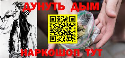 синтетический гашиш Нальчик