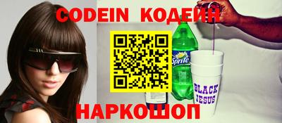 первитин Новокубанск