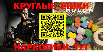 дистиллят марихуана Наро-Фоминск