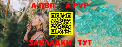 синтетический гашиш Нальчик