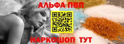 синтетический гашиш Нальчик