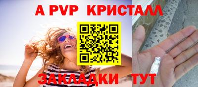 синтетический гашиш Нальчик