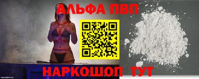 синтетический гашиш Нальчик