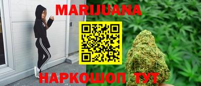 дистиллят марихуана Наро-Фоминск