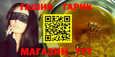 синтетический гашиш Нальчик
