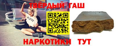 синтетический гашиш Нальчик