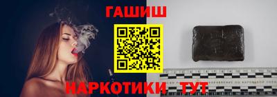 синтетический гашиш Нальчик