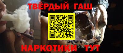 синтетический гашиш Нальчик