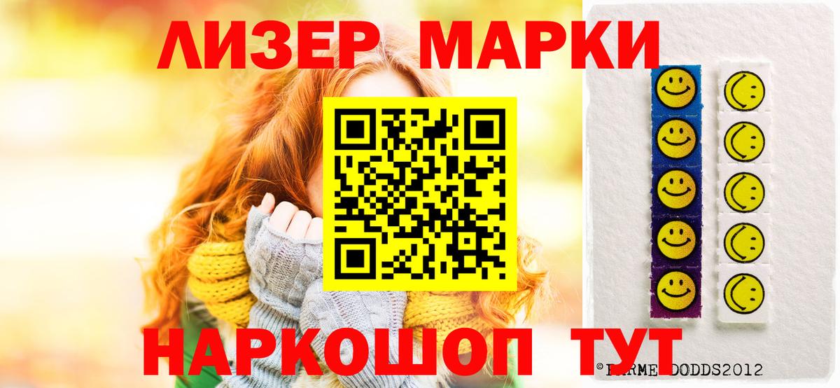 LSD-25 экстази  Лсд 25 экстази кислота  Ростов Великий  Вход с VPN  LSD-25 экстази ecstasy 