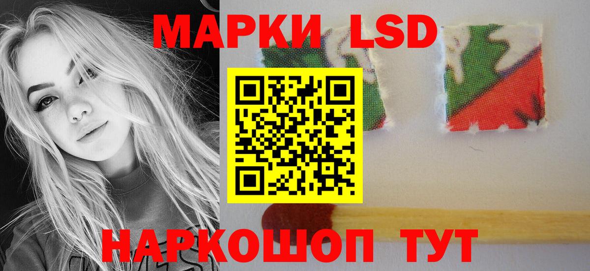 Конопля  ГАШИШ  МЕТ  COCAIN  ТГК  Вход с VPN  Ростов Великий  ГАШ  Мефедрон   Экстази 