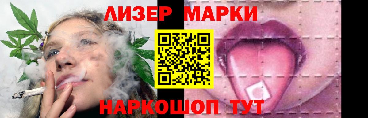 Лсд 25 экстази ecstasy Ростов Великий