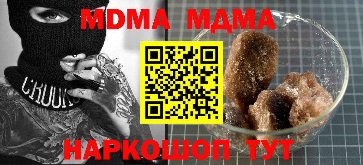 МДМА VHQ Ростов Великий