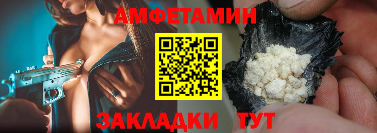 МЕТАМФЕТАМИН витя  Вход с VPN  МЕТАМФЕТАМИН витя  Ростов Великий 