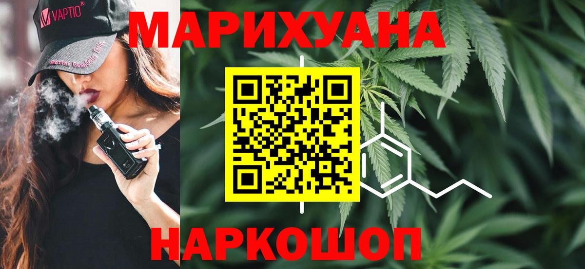 Шишки марихуана индика  Вход с VPN  МАРИХУАНА конопля  Ростов Великий  Бошки Шишки LSD WEED  Бошки Шишки White Widow 